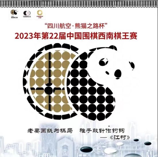 下半场，波利塔诺报复性犯规被直红罚下，替补登场的佩莱格里尼破门，随后奥斯梅恩两黄一红被罚下，卢卡库补时阶段锁定胜局。